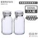 日本星硝 日本製透明玻璃按壓式保存瓶/調味料罐300ML-2入/組 product thumbnail 5