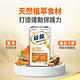 【Move Free 益節】 薑黃+羅望精萃迷你x3瓶(共90錠) product thumbnail 4