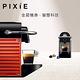 Nespresso 膠囊咖啡機 Pixie(兩色)Aeroccino3 奶泡機(三色) 組合 product thumbnail 8