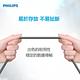 【Philips 飛利浦】125cm Type C手機充電線+有線入耳式耳機 (DLC4543A+TAUE101BK/00) product thumbnail 5