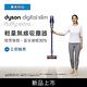 Dyson Digital Slim Fluffy Extra 輕量強勁無線吸塵器(雙電池優惠組) product thumbnail 9
