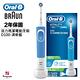 德國百靈Oral-B-活力亮潔電動牙刷 product thumbnail 3