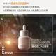 INNISFREE 維他命C淨亮精華30ml #S.H.聯名限定版(拋光亮亮瓶送7ml) product thumbnail 6