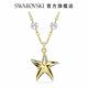 SWAROVSKI 施華洛世奇 Idyllia 鏈墜, 水晶珍珠, 海星, 漸層色, 鍍金色色調 product thumbnail 6