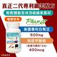 赫而司 白腎豆500mg加強型(90顆*3罐)PHASE-2美國原廠二代專利+鉻維持醣類正常代謝 product thumbnail 6