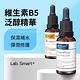 (保濕修護)Lab.Smart 維生素B5泛醇精華50ml #Hi-tech版【Dr.Hsieh達特醫】 product thumbnail 4