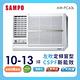 SAMPO 聲寶10-13坪定頻左吹窗型冷氣AW-PC63L 含基本安裝★含基本安裝+舊機回收★ product thumbnail 3