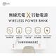 GOGOPhone 13000 Qi無線充電行動電源 台灣製造(三輸出 二輸入) product thumbnail 5