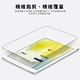 DW TG33 Apple iPad 10.2吋 鋼化玻璃螢幕保護貼 product thumbnail 4