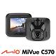 Mio MiVue C570 Sony星光級感光元件 GPS行車記錄器-急速配 product thumbnail 3