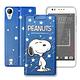 史努比SNOOPY HTC Desire 825 金沙灘彩繪磁力皮套 product thumbnail 2