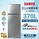 SAMPO聲寶 370公升1級變頻星美滿二門電冰箱SR-C37D(K5)鈦金黑 product thumbnail 3