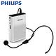 【Philips 飛利浦】 SBM200/93 攜帶式擴音器 product thumbnail 2