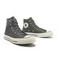 Converse 帆布鞋 Chuck 70 HI 男鞋 女鞋 深灰色 復古 奶油底 高筒 1970 A02753C product thumbnail 7