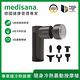 德國 medisana 隨身冷熱震動按摩槍 RG220 (兩色任選) product thumbnail 4