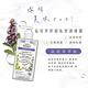 Green Pharmacy 草本肌曜 鼠尾草舒緩清爽私密潔膚露 300ml product thumbnail 4