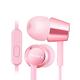SONY MDR-EX155AP 細膩金屬 耳道式耳機 線控MIC 7色 可選 product thumbnail 14