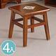 Homelike 夏里園實木小板凳(4入組)-30x30x30cm 實木椅 小椅子 product thumbnail 3