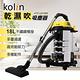 kolin歌林18L多功能乾濕吹吸塵器KTC-UD1808 product thumbnail 2