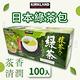 【Kirkland Signature 科克蘭】日本綠茶包(1.5g*100入/盒) product thumbnail 4