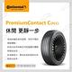 【Continental 馬牌】輪胎馬牌D8 PCC-2256018吋_四入組(車麗屋) product thumbnail 3