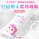 【韓國Pink Princess】兒童專用泡沫潔顏慕斯150ML product thumbnail 5