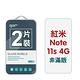 GOR 紅米Note 11s 4g 9H鋼化玻璃保護貼 全透明非滿版2片裝 公司貨 product thumbnail 2