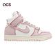 Nike 休閒鞋 Dunk HI 1985 男鞋 女鞋 高筒 粉紅 白 單寧 復古 DQ8799-100 product thumbnail 6