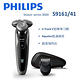 【福利品】PHILIPS飛利浦 Shaver series 9000 乾濕兩用電鬍刀 S9161/41 (一年保固) product thumbnail 3