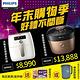 【飛利浦PHILIPS】雙重脈衝智慧萬用鍋+微電鍋 HD2195+HD3070 product thumbnail 2