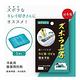 海夫健康生活館 百力 日本Alphax BIO冷氣機防黴抗菌清潔劑 雙包裝 AP-439417 product thumbnail 4