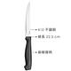《Pulsiva》York牛排刀(22.5cm) | 西餐刀 餐刀 鐵板刀 product thumbnail 3