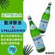 【S.Pellegrino 聖沛黎洛】天然氣泡礦泉水(750mlx12瓶) product thumbnail 3