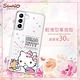 三麗鷗 Kitty Samsung Galaxy S22+ 輕薄軍規防摔彩鑽手機殼-凱蒂悄悄話 product thumbnail 7