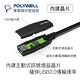 POLYWELL USB3.0 Type-A公對A母 主動式增益延長線 5M product thumbnail 4