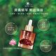 Nature Tree 甘蔗角鯊烷極萃全效玫瑰油 30ml product thumbnail 5