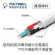 POLYWELL USB Type-A To Lightning 3A 12W 充電傳輸線 20公分 product thumbnail 5