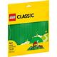 樂高LEGO Classic系列 - LT11023 綠色底板 product thumbnail 2