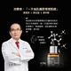 DR.WU超逆齡多肽修復精華30mL product thumbnail 4