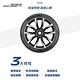 【Michelin 米其林】輪胎米其林PS4 SUV-2355020吋_四入組(車麗屋) product thumbnail 3