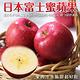 【天天果園】日本青森大顆36粒頭紅蜜蘋果6入禮盒(約1.7kg) product thumbnail 2