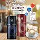 崇德發CDF-拿鐵咖啡易開罐(250mlx1罐) product thumbnail 2