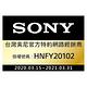 【48H快速到貨-六都】SONY索尼 65吋 4K HDR 智慧連網液晶電視 KD-65X8000G product thumbnail 9