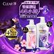 Clear 淨 頭皮護理香氛洗髮乳 750G _(兩款任選) product thumbnail 11