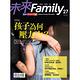 未來Family (1年12期) 贈 Maluta花崗岩不沾砂鍋28cm product thumbnail 2