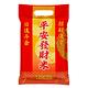 中興平安發財米(1kg)/CNS一等(飯香十足 嚴選平安好米) product thumbnail 2