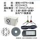 ECOVACS 科沃斯掃拖地機器人副廠耗材主刷+邊刷+濾網+抹布+集塵袋 product thumbnail 9