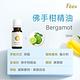 Fees Beaute法緻 佛手柑 單方精油10ml product thumbnail 3