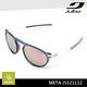 Julbo 風格太陽眼鏡 META J5521112 / 藍-透明藍框 (PC 淺粉黃鍍膜鏡片) product thumbnail 3