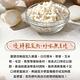 【享吃美味】輕食尚菇菇米任選4包(蛋炒花椰/紅藜/200g/包) product thumbnail 3
